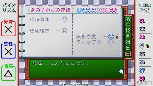 ���������꡼ No.028�Υ���ͥ������ / �Υץ쥤��ݡϿ����֤Ȥ����פ򤤤��᤯ͷ��Ǥߤ��������¤κ������餳�����Ѥ��̥ҥ����󤿤���̥�Ϥˡ������������򴶤���