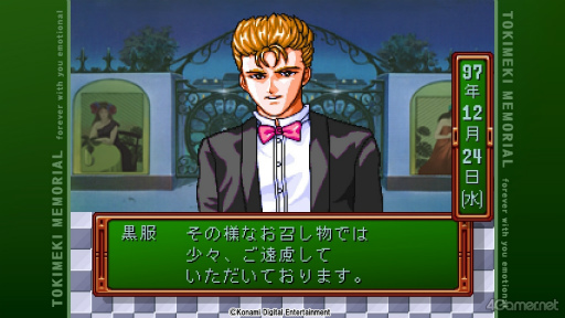 ���������꡼ No.029�Υ���ͥ������ / �Υץ쥤��ݡϿ����֤Ȥ����פ򤤤��᤯ͷ��Ǥߤ��������¤κ������餳�����Ѥ��̥ҥ����󤿤���̥�Ϥˡ������������򴶤���