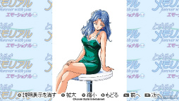 ���������꡼ No.032�Υ���ͥ������ / �Υץ쥤��ݡϿ����֤Ȥ����פ򤤤��᤯ͷ��Ǥߤ��������¤κ������餳�����Ѥ��̥ҥ����󤿤���̥�Ϥˡ������������򴶤���