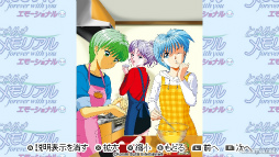 ���������꡼ No.033�Υ���ͥ������ / �Υץ쥤��ݡϿ����֤Ȥ����פ򤤤��᤯ͷ��Ǥߤ��������¤κ������餳�����Ѥ��̥ҥ����󤿤���̥�Ϥˡ������������򴶤���