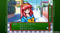 ���������꡼ No.004�Υ���ͥ������ / �֤Ȥ��᤭���ꥢ���forever with you�� ���⡼����ʥ�ס�����ȯ�䡣�֤Ȥ����פ�30��ǯ��ǰ������ޥ�������