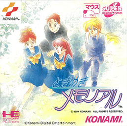 ���������꡼ No.009�Υ���ͥ������ / �֤Ȥ��᤭���ꥢ���forever with you�� ���⡼����ʥ�ס�����ȯ�䡣�֤Ȥ����פ�30��ǯ��ǰ������ޥ�������