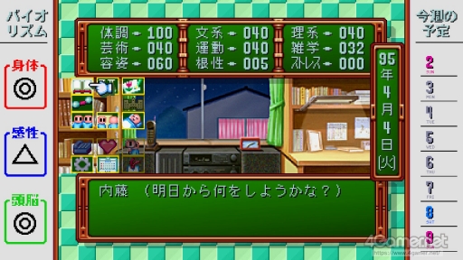 ꡼ No.006Υͥ / ֤Ȥ᤭ꥢ¤إꥨơ󡣤κΡȤȤ᤭ɤϤɤǤä ֤Ȥ ⡼ʥ׿äʹƤߤ