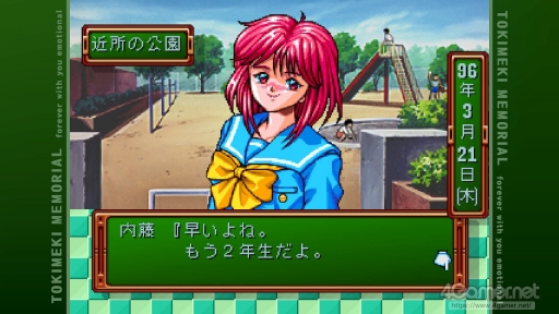 ꡼ No.015Υͥ / ֤Ȥ᤭ꥢ¤إꥨơ󡣤κΡȤȤ᤭ɤϤɤǤä ֤Ȥ ⡼ʥ׿äʹƤߤ