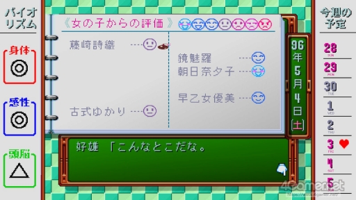 ꡼ No.020Υͥ / ֤Ȥ᤭ꥢ¤إꥨơ󡣤κΡȤȤ᤭ɤϤɤǤä ֤Ȥ ⡼ʥ׿äʹƤߤ