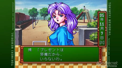 ꡼ No.023Υͥ / ֤Ȥ᤭ꥢ¤إꥨơ󡣤κΡȤȤ᤭ɤϤɤǤä ֤Ȥ ⡼ʥ׿äʹƤߤ