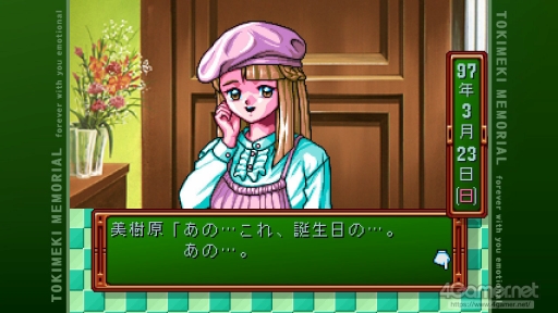 ꡼ No.029Υͥ / ֤Ȥ᤭ꥢ¤إꥨơ󡣤κΡȤȤ᤭ɤϤɤǤä ֤Ȥ ⡼ʥ׿äʹƤߤ