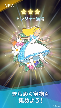 ���������꡼ No.008�Υ���ͥ������ / �����������⤤�ơ��ߥå�����������õ����ڤ��⤦��������־��󥲡����Disney STEP�ס�������Ͽ���դ���������