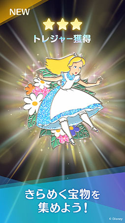 ���������꡼ No.008�Υ���ͥ������ / ������־��󥲡����Disney STEP�ס�3��3���˥�꡼�����ꡣ�ߥå��������ȤȤ�˳����⤭�����ޤ��ޤ���ʪ�򽸤�褦