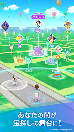 画像ギャラリー No.006のサムネイル画像 / ディズニーの位置情報ゲーム「Disney STEP」,本日正式サービスを開始。ミッキー&フレンズの仲間たちと宝探しを楽しもう