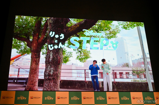 ���������꡼ No.009�Υ���ͥ������ / ��Disney STEP�׿�CM����Ϫ�ܥ��٥�Ȥ��ݡ��ȡ�����δǷ�𤵤�Ȼ�º �ߤ��󤬡ֻפ��Фξ��פ����������������٥����å��������פ�ĩ��