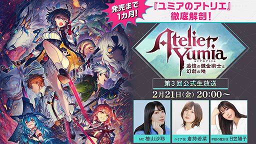 ���������꡼ No.002�Υ���ͥ������ / �֥�ߥ��Υ��ȥꥨ�ס��������������2��21���˼»ܡ�������α����俷���ʥᥤ��ӥ��奢�����