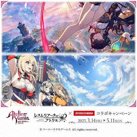 ꡼ No.002Υͥ / ֥ߥס֥쥹ꥢʡפΥȥꥨ2ʡJOYSOUNDľŹȤΥܥڡ314˥ȡꥳܥ롼о