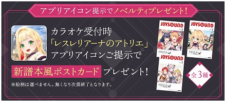 ꡼ No.006Υͥ / ֥ߥס֥쥹ꥢʡפΥȥꥨ2ʡJOYSOUNDľŹȤΥܥڡ314˥ȡꥳܥ롼о