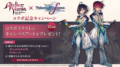 ���������꡼ No.002�Υ���ͥ������ / �֥�ߥ��Υ��ȥꥨ�פȡ֥ƥ��륺 ���� ���쥤���� ���� ��ޥ������פ�����ܡ����̤ʰ�����̵��DLC�Ȥ��ƥ�꡼��