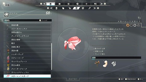 ���������꡼ No.012�Υ���ͥ������ / �֥�ߥ��Υ��ȥꥨ�ץ����졼�ɥȥ쥤�顼�������������ե��ȥ⡼�ɤε�ǽ��ĥ�䡤����BGM�ѥå���ޤ�̵�����åץǡ�����1�Ƥ��ۿ�����