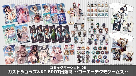 ꡼ No.001Υͥ / ֥ߥΥȥꥨפFate/Samurai Remnantפοå¿о졣ƥ⥲ॹΥߥŸ󤬸