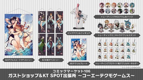 ꡼ No.002Υͥ / ֥ߥΥȥꥨפFate/Samurai Remnantפοå¿о졣ƥ⥲ॹΥߥŸ󤬸