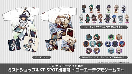 ꡼ No.003Υͥ / ֥ߥΥȥꥨפFate/Samurai Remnantפοå¿о졣ƥ⥲ॹΥߥŸ󤬸