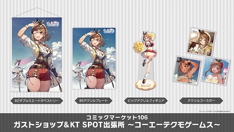 ꡼ No.006Υͥ / ֥ߥΥȥꥨפFate/Samurai Remnantפοå¿о졣ƥ⥲ॹΥߥŸ󤬸