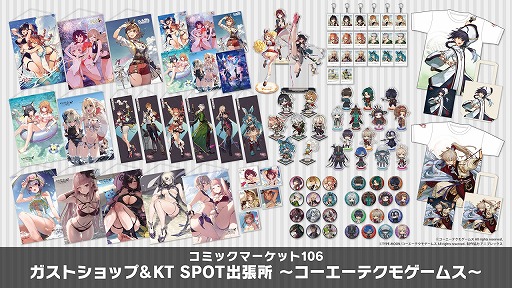 ꡼ No.011Υͥ / ֥ߥΥȥꥨפFate/Samurai Remnantפοå¿о졣ƥ⥲ॹΥߥŸ󤬸