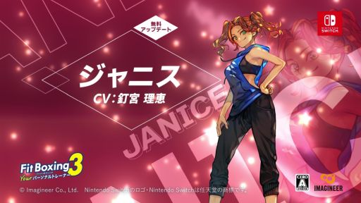 ꡼ No.001Υͥ / Fit Boxing 3 -Your ѡʥȥ졼ʡ-ס󥹥ȥ饯֥˥סCVţáˤ̵åץǡȤɲ