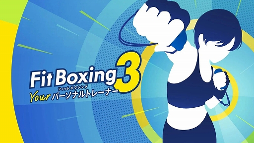 ꡼ No.001Υͥ / Fit Boxing 3 -Your ѡʥȥ졼ʡ-פ30󥪥դǽ饻롣Fit Boxing feat. 鲻ߥסFit Boxing ͤηפ⥻о