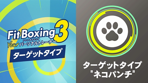 ꡼ No.002Υͥ / Fit Boxing 3ס˥ڶ3ʤɲä֥˥ѥåסåȥפǭμʤɤΥǥѤɲåƥĤȯ