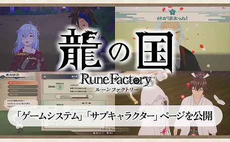 ���������꡼ No.006�Υ���ͥ������ / ��ζ�ι� �롼��ե����ȥ꡼�פˤϡ��̤��������ذ�ư�Ǥ��륷���ƥ�������ϥ�ˡ�פ��о졣���������衤�����ʤɤο��������餫��