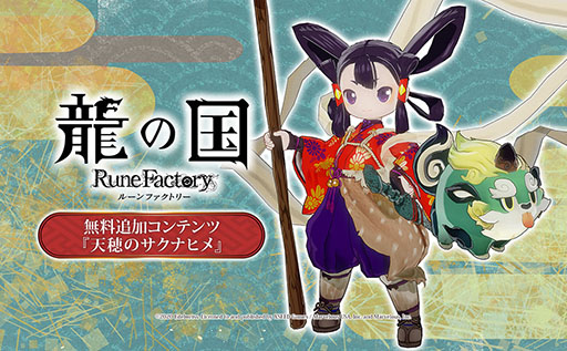 ���������꡼ No.001�Υ���ͥ������ / ��ζ�ι� �롼��ե����ȥ꡼�ס�̵���ɲå���ƥ�ġ�ŷ��Υ����ʥҥ�פξҲ�������ء��ۿ������ɥ饤��ȥե��󥭥åȤ������