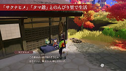 ���������꡼ No.004�Υ���ͥ������ / ��ζ�ι� �롼��ե����ȥ꡼�ס�̵���ɲå���ƥ�ġ�ŷ��Υ����ʥҥ�פξҲ�������ء��ۿ������ɥ饤��ȥե��󥭥åȤ������