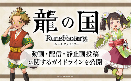 ���������꡼ No.006�Υ���ͥ������ / ��ζ�ι� �롼��ե����ȥ꡼�ס�̵���ɲå���ƥ�ġ�ŷ��Υ����ʥҥ�פξҲ�������ء��ۿ������ɥ饤��ȥե��󥭥åȤ������