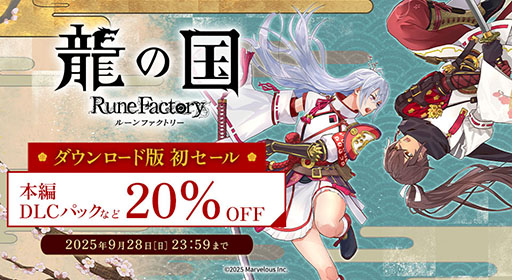 ꡼ No.001Υͥ / ζι 롼եȥ꡼ס20󥪥դν饻򳫻ϡ̾Ǥ˲äƼǥǥåǡDLCѥååץ졼ɥѥо