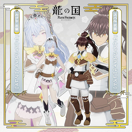 ꡼ No.005Υͥ / ζι 롼եȥ꡼ס20󥪥դν饻򳫻ϡ̾Ǥ˲äƼǥǥåǡDLCѥååץ졼ɥѥо