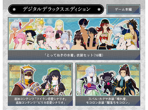 ꡼ No.007Υͥ / ζι 롼եȥ꡼ס20󥪥դν饻򳫻ϡ̾Ǥ˲äƼǥǥåǡDLCѥååץ졼ɥѥо