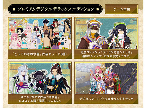 ꡼ No.009Υͥ / ζι 롼եȥ꡼ס20󥪥դν饻򳫻ϡ̾Ǥ˲äƼǥǥåǡDLCѥååץ졼ɥѥо