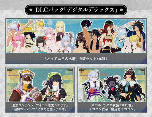 ꡼ No.011Υͥ / ζι 롼եȥ꡼ס20󥪥դν饻򳫻ϡ̾Ǥ˲äƼǥǥåǡDLCѥååץ졼ɥѥо