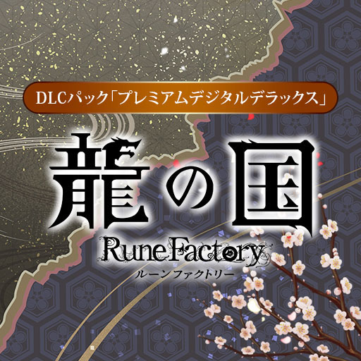 ꡼ No.012Υͥ / ζι 롼եȥ꡼ס20󥪥դν饻򳫻ϡ̾Ǥ˲äƼǥǥåǡDLCѥååץ졼ɥѥо