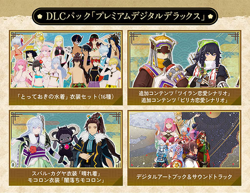 ꡼ No.013Υͥ / ζι 롼եȥ꡼ס20󥪥դν饻򳫻ϡ̾Ǥ˲äƼǥǥåǡDLCѥååץ졼ɥѥо