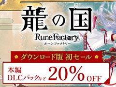 ζι 롼եȥ꡼ס20󥪥դν饻򳫻ϡ̾Ǥ˲äƼǥǥåǡDLCѥååץ졼ɥѥо