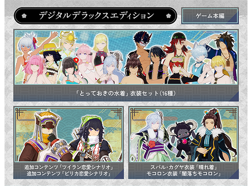 画像ギャラリー No.004のサムネイル画像 / PC版「龍の国 ルーンファクトリー」,本編やデジタルデラックス版,DLCなどが40%オフとなるセールを開催。PS5パッケージ版の予約購入特典も公開