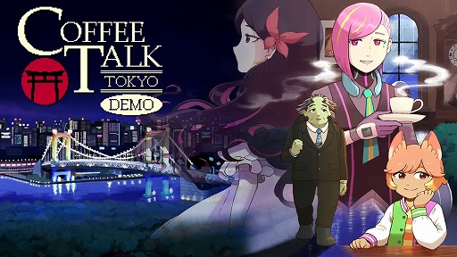 画像ギャラリー No.002のサムネイル画像 / 「コーヒートーク トーキョー」,PS5/Xbox向けデモ版を公開。シリーズの情報をまとめて確認できる公式ホームページもオープンに