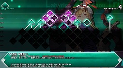 画像ギャラリー No.004のサムネイル画像 / 長編ダンジョンRPG「東方の迷宮Tri -夢見る乙女と神秘の宝珠-」体験版を配信開始。チュートリアルから序盤終了までプレイ可能