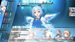 画像ギャラリー No.006のサムネイル画像 / 長編ダンジョンRPG「東方の迷宮Tri -夢見る乙女と神秘の宝珠-」体験版を配信開始。チュートリアルから序盤終了までプレイ可能