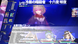 画像ギャラリー No.002のサムネイル画像 / 長編ダンジョンRPG「東方の迷宮Tri -夢見る乙女と神秘の宝珠-」,リリース日が2026年1月29日に決定。人数とレベルの暴力で敵を叩きのめそう