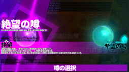 画像ギャラリー No.005のサムネイル画像 / 長編ダンジョンRPG「東方の迷宮Tri -夢見る乙女と神秘の宝珠-」,リリース日が2026年1月29日に決定。人数とレベルの暴力で敵を叩きのめそう