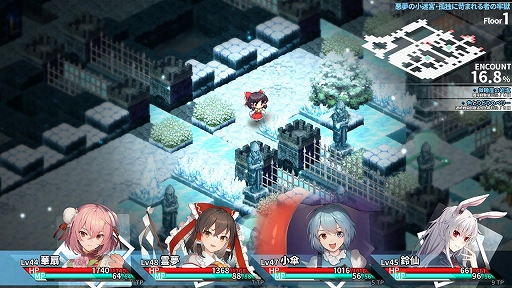 画像ギャラリー No.002のサムネイル画像 / 「東方の迷宮Tri -夢見る乙女と神秘の宝珠-」，配信開始。手強いボスと1000種類以上のスキルで戦う長編ダンジョンRPG