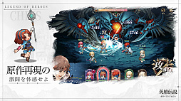 英雄伝説 ガガーブトリロジー