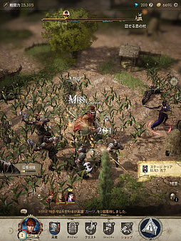 画像ギャラリー No.006のサムネイル画像 / 「Journey of Monarch - 君主の道」,新領地ギランや新英雄カリトラを実装するアップデートを実施