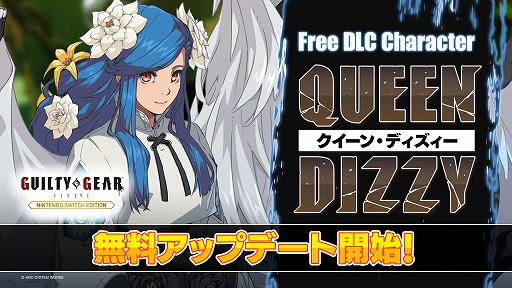 ���������꡼ No.003�Υ���ͥ������ / Switch�ǡ�GUILTY GEAR -STRIVE-�ס��������󡦥ǥ���������̵�����ɲä��륢�åץǡ��Ȥ��ۿ�������ƻ������Υ����ۤ���Ȼ����ν�����